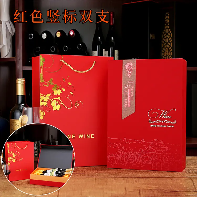 Folding Box Wine Magnetic Foil Rigid Boxes 6