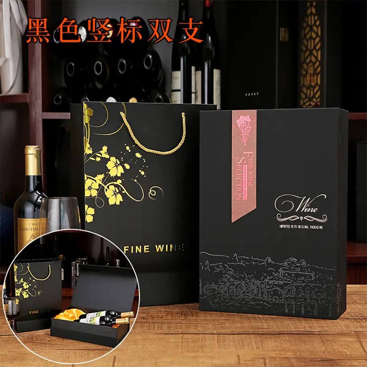 Folding Box Wine Magnetic Foil Rigid Boxes 7