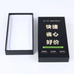 Rigid Cardboard Mobile Box 4