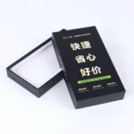 Rigid Cardboard Mobile Box 5